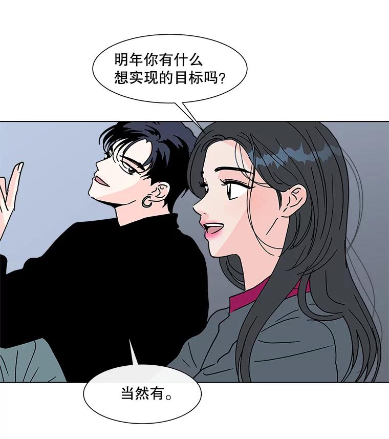 《青春之家》177.已售空 第9页
