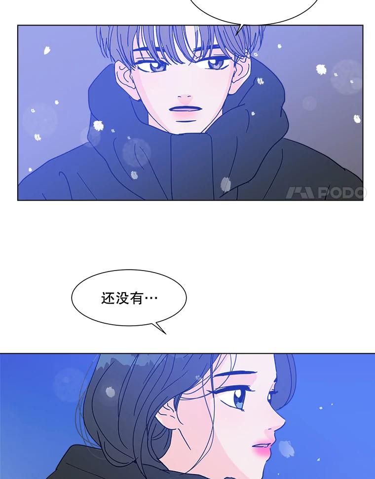 《青春之家》178.心中的他人 第65页