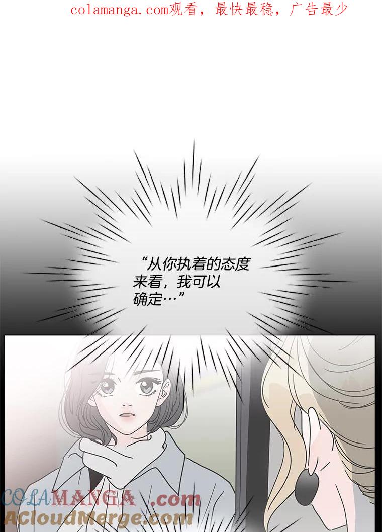 《青春之家》178.心中的他人 第1页