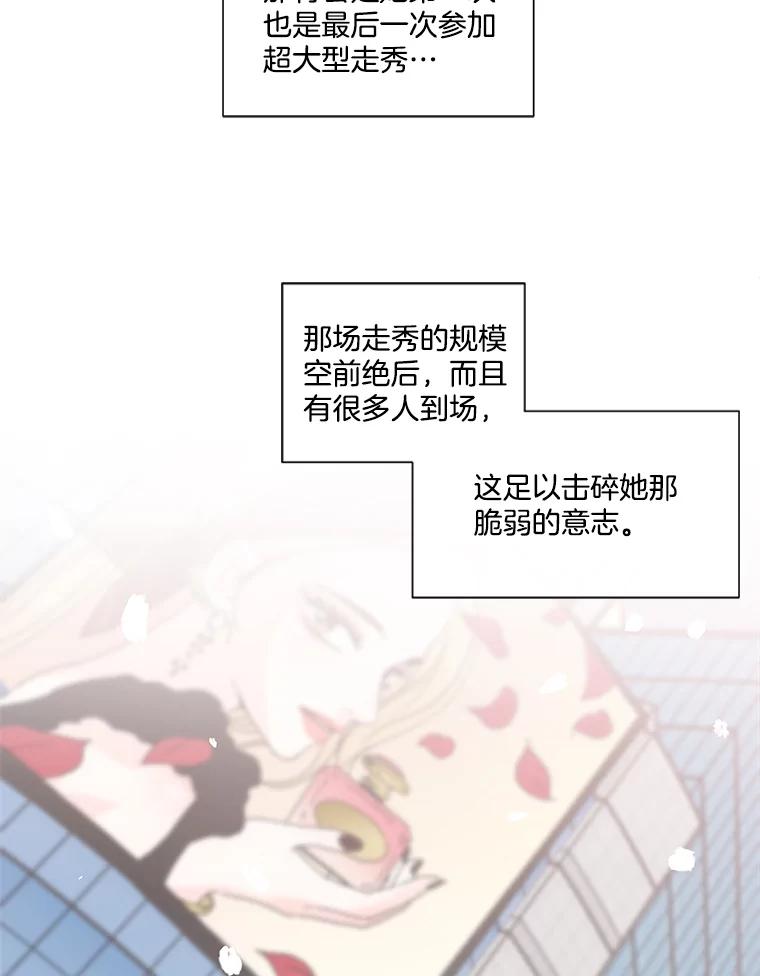 《青春之家》178.心中的他人 第23页