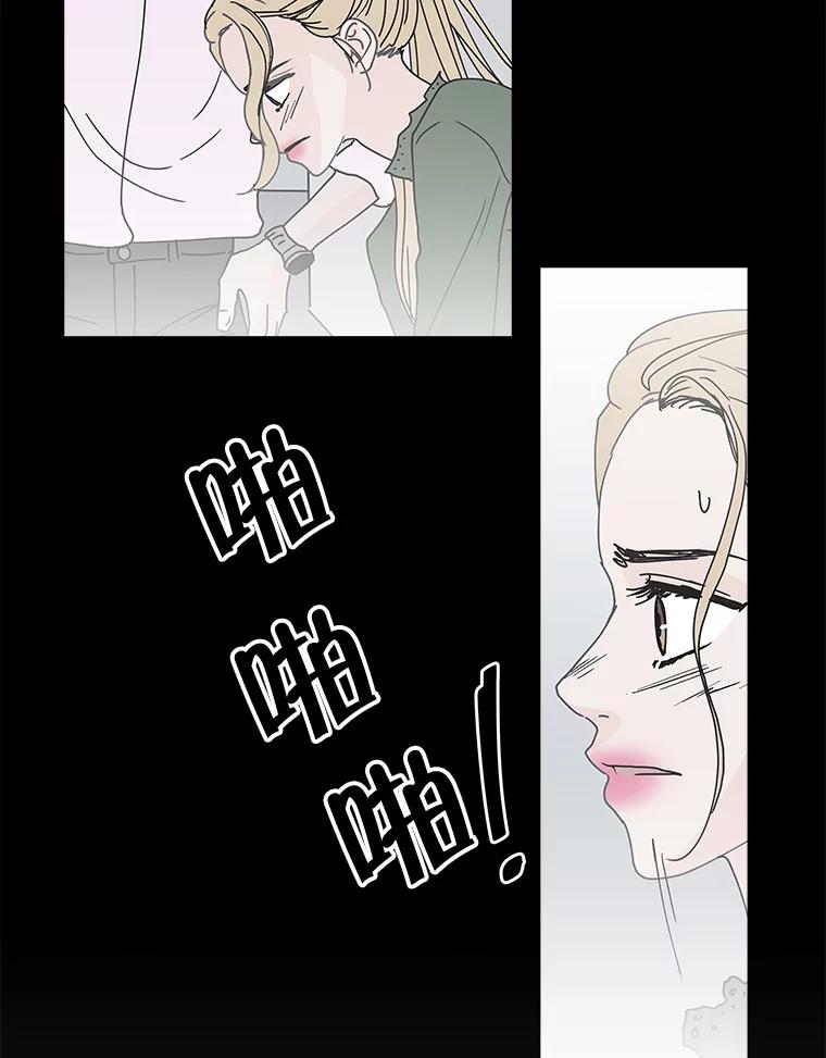 《青春之家》178.心中的他人 第6页