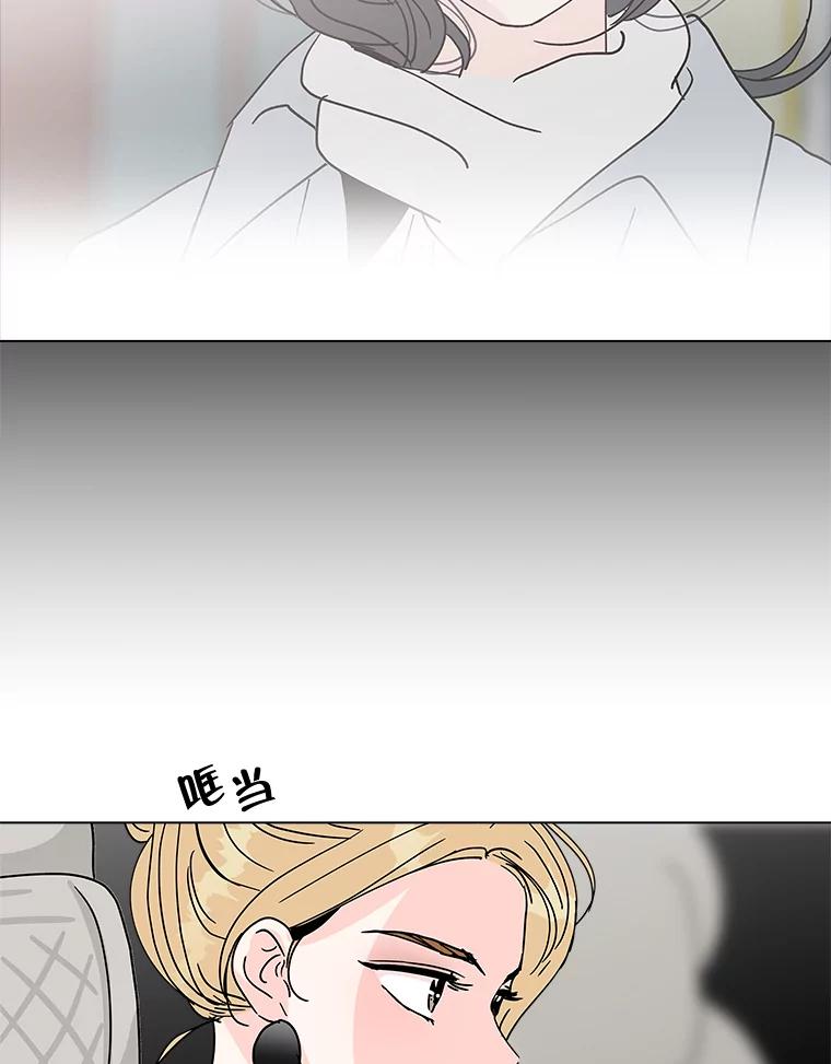 《青春之家》178.心中的他人 第3页