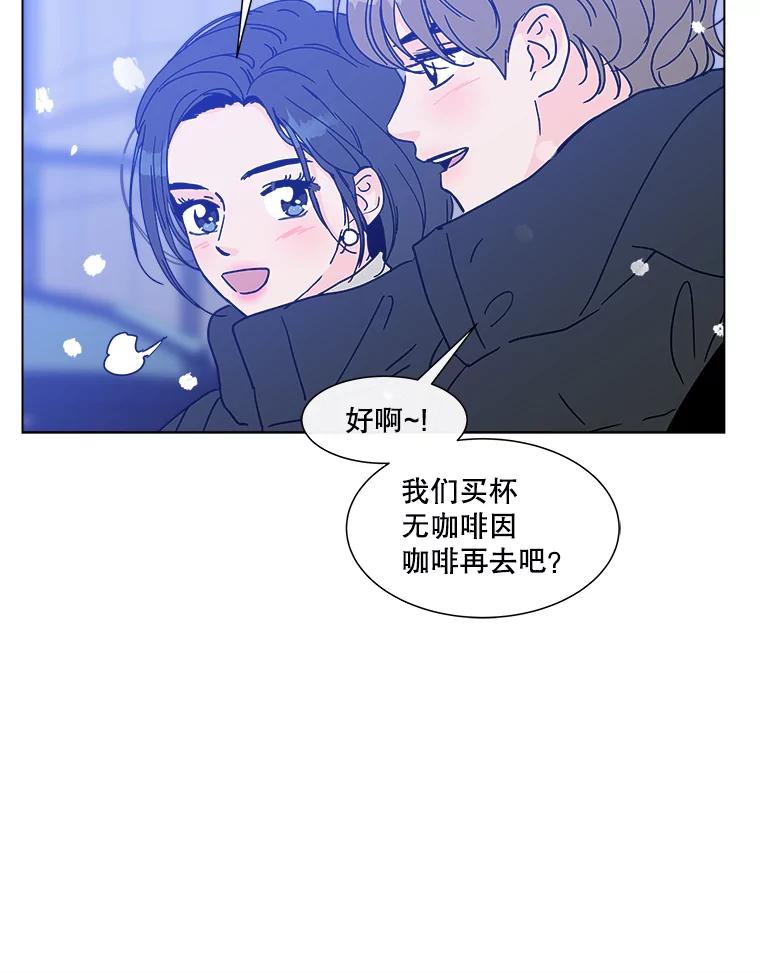 《青春之家》178.心中的他人 第50页