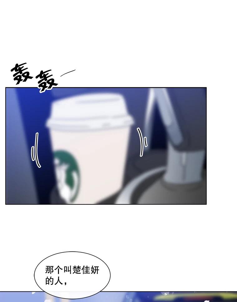 《青春之家》178.心中的他人 第51页