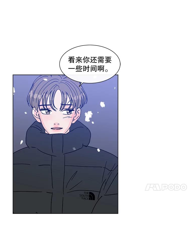 《青春之家》178.心中的他人 第68页