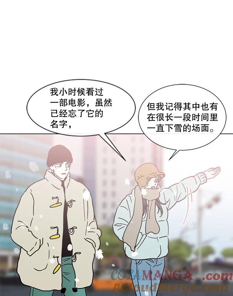 《青春之家》179.适者生存 第7页