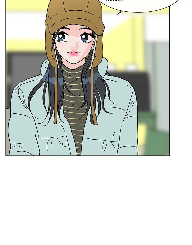 《青春之家》179.适者生存 第26页