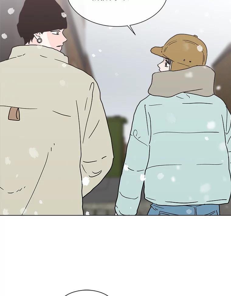 《青春之家》179.适者生存 第63页