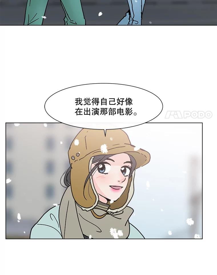 《青春之家》179.适者生存 第8页