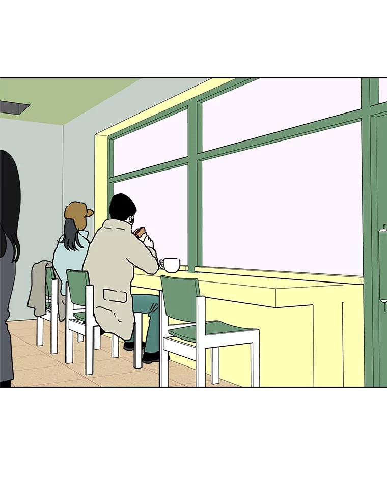 《青春之家》179.适者生存 第14页