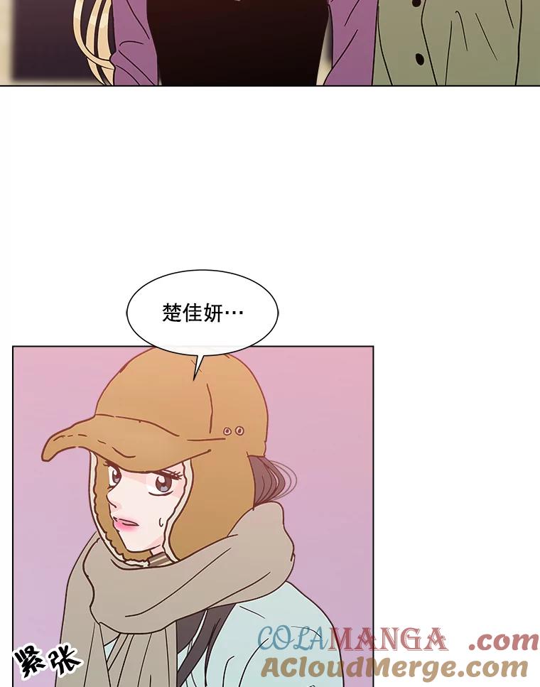 《青春之家》179.适者生存 第40页