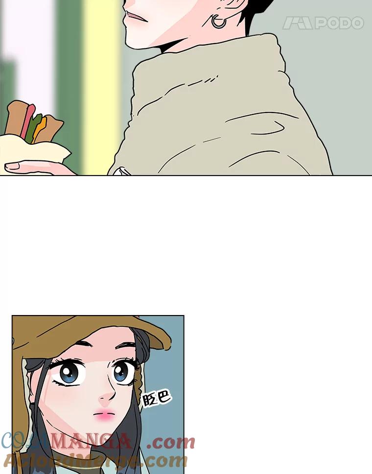《青春之家》179.适者生存 第22页