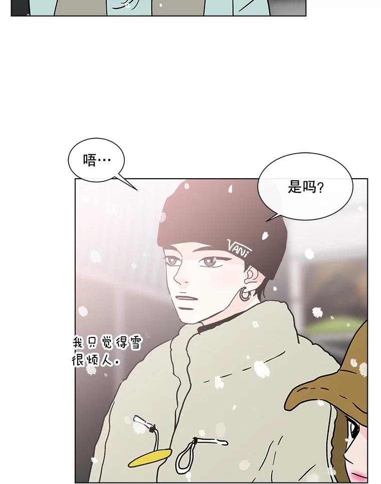 《青春之家》179.适者生存 第6页