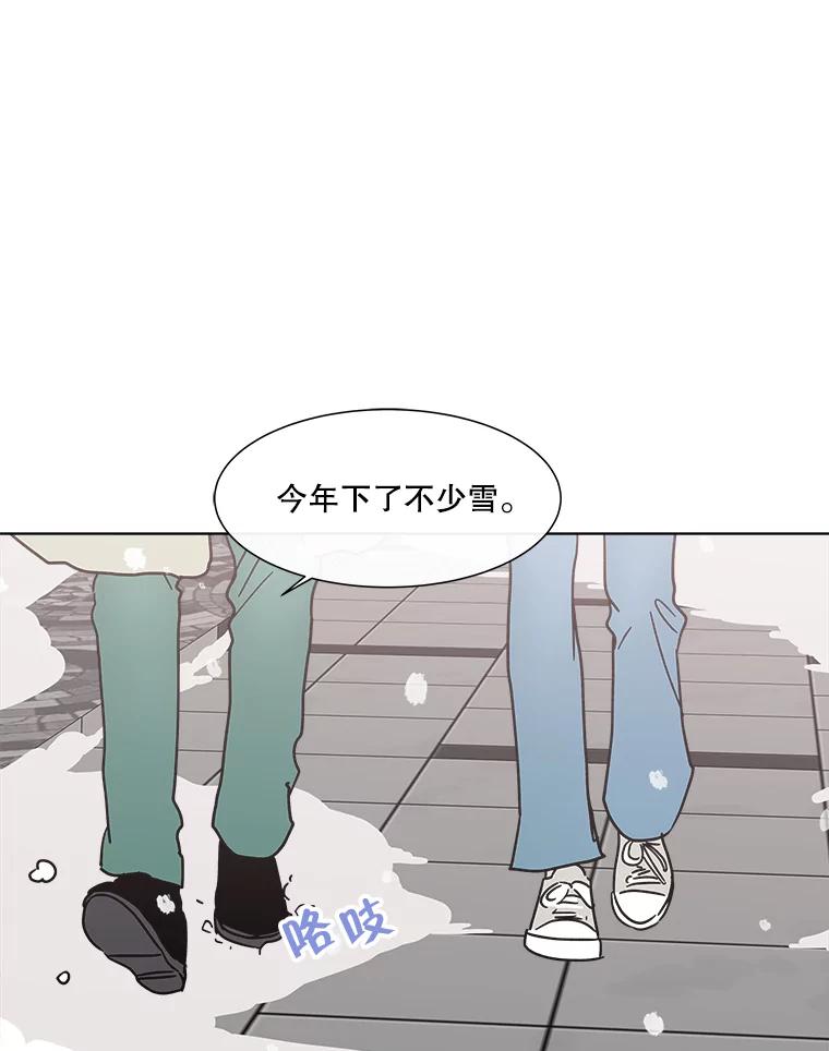 《青春之家》179.适者生存 第3页