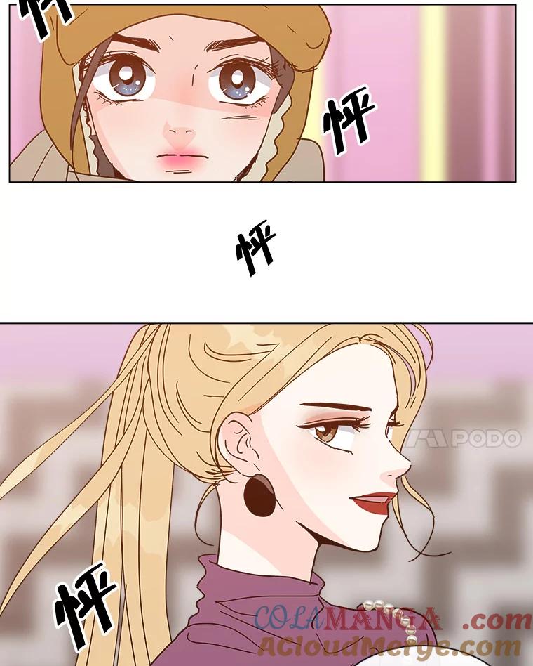 《青春之家》179.适者生存 第52页
