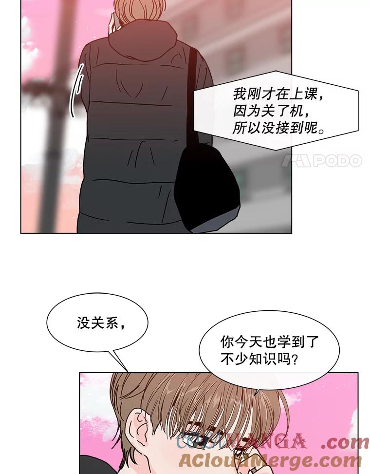 《青春之家》180.沉浸 第22页