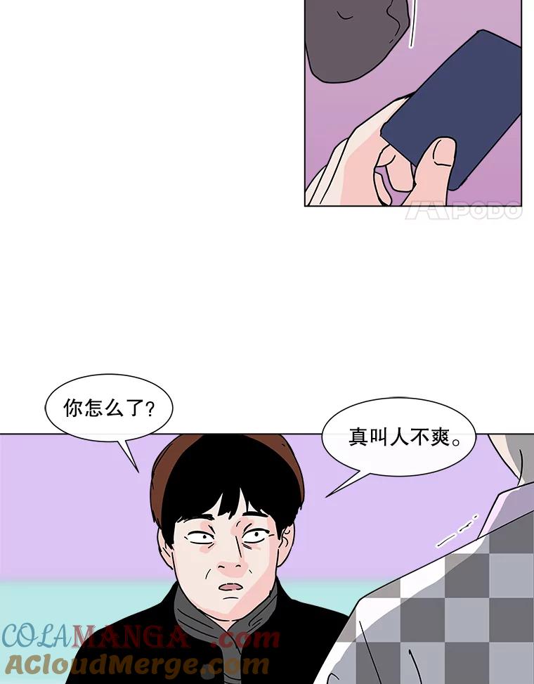 《青春之家》180.沉浸 第4页