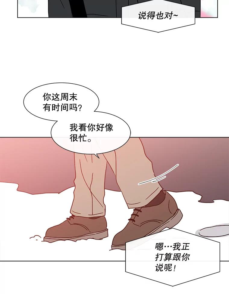 《青春之家》180.沉浸 第26页