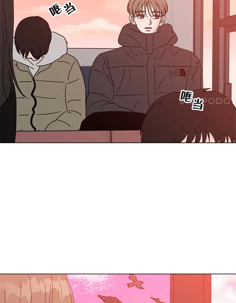 《青春之家》180.沉浸 第32页