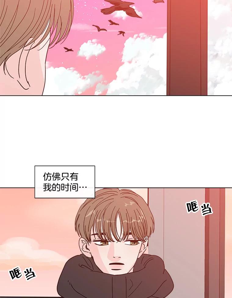 《青春之家》180.沉浸 第33页
