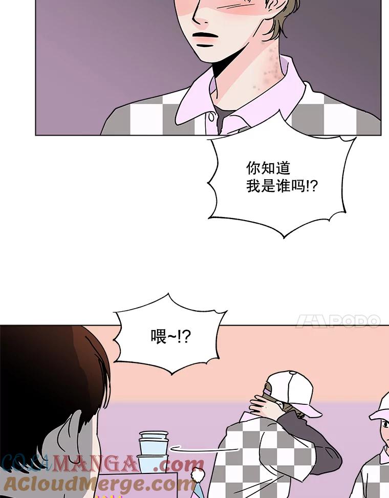 《青春之家》180.沉浸 第7页