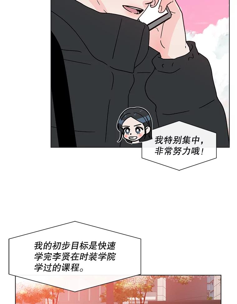 《青春之家》180.沉浸 第23页
