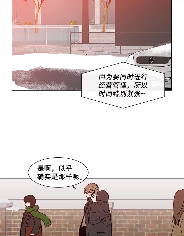 《青春之家》180.沉浸 第24页