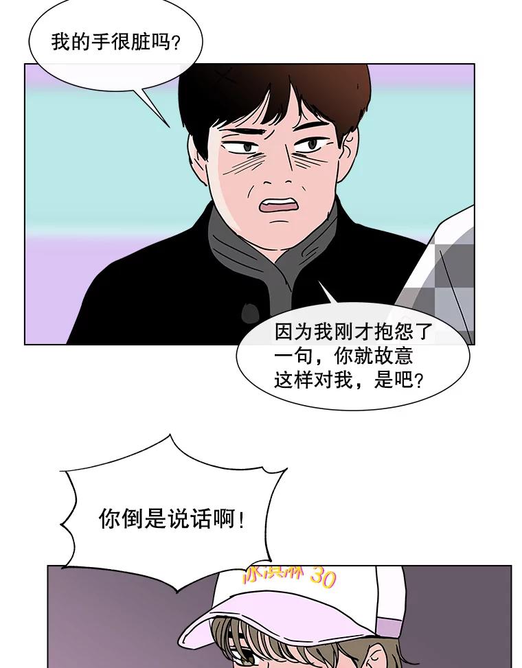 《青春之家》180.沉浸 第6页