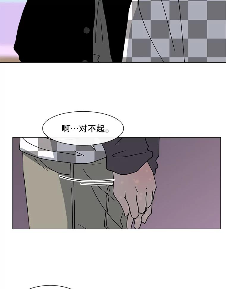 《青春之家》180.沉浸 第5页