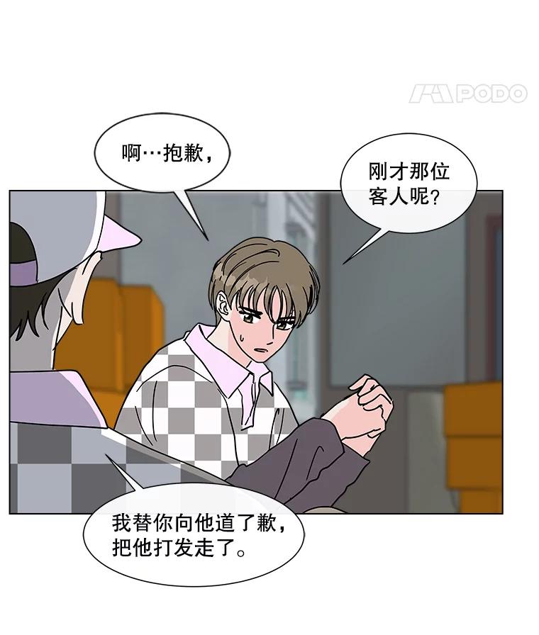 《青春之家》180.沉浸 第11页