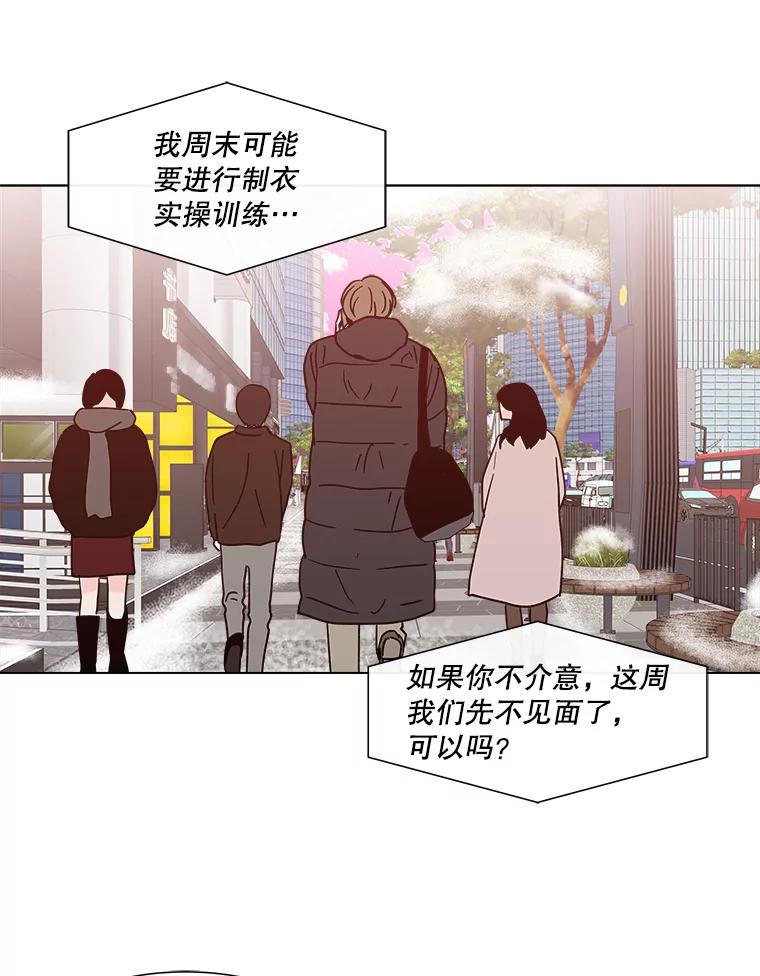 《青春之家》180.沉浸 第27页