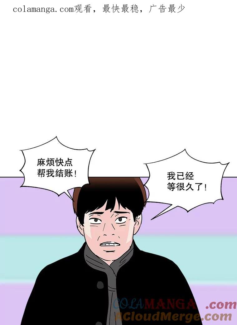 《青春之家》180.沉浸 第1页