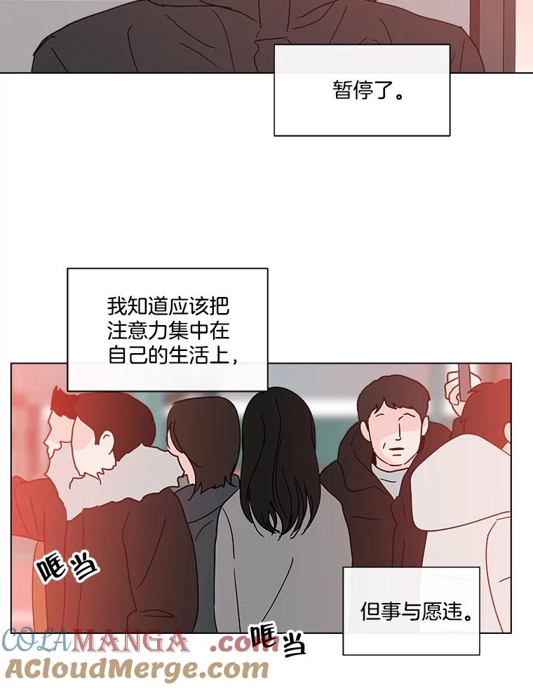 《青春之家》180.沉浸 第34页