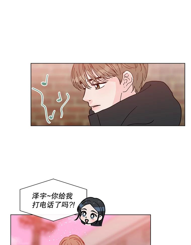 《青春之家》180.沉浸 第21页