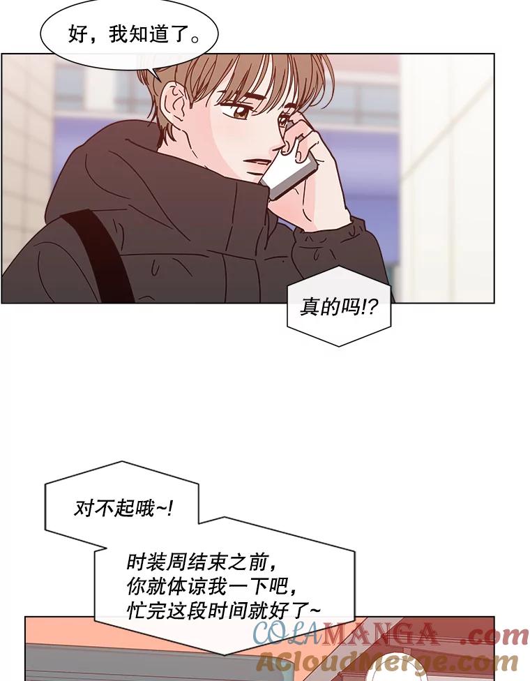 《青春之家》180.沉浸 第28页