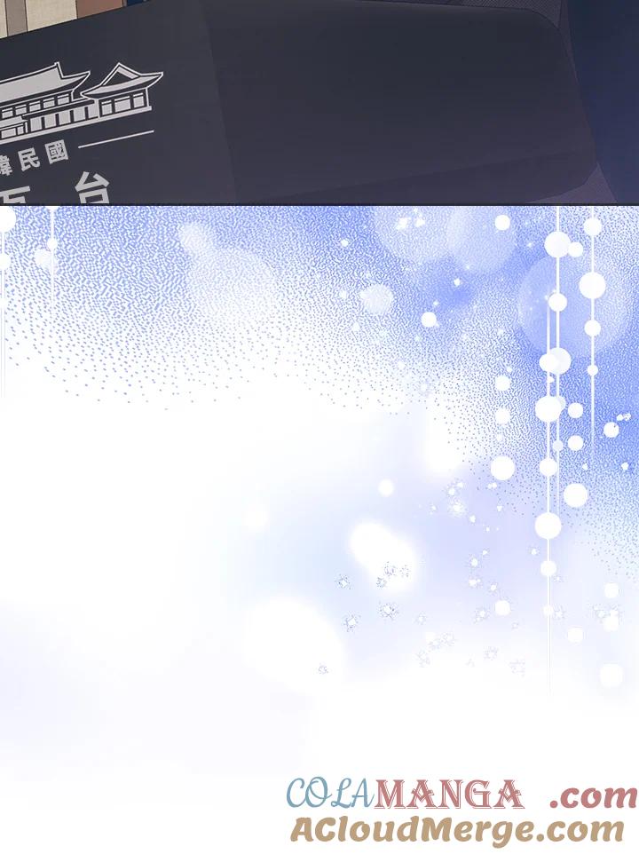 《高傲的婚姻》第19话 第19页