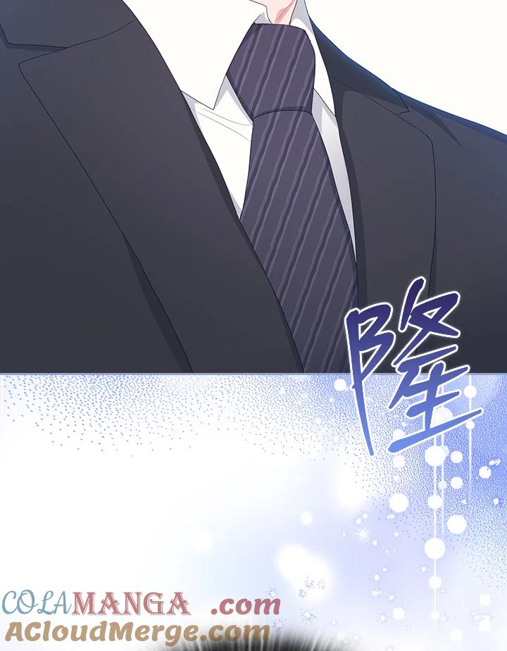 《高傲的婚姻》第19话 第46页