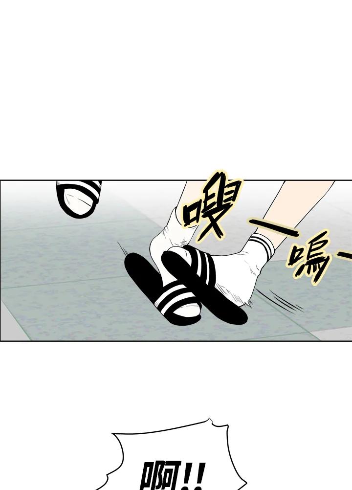 《假面情侣》第2话 第102页