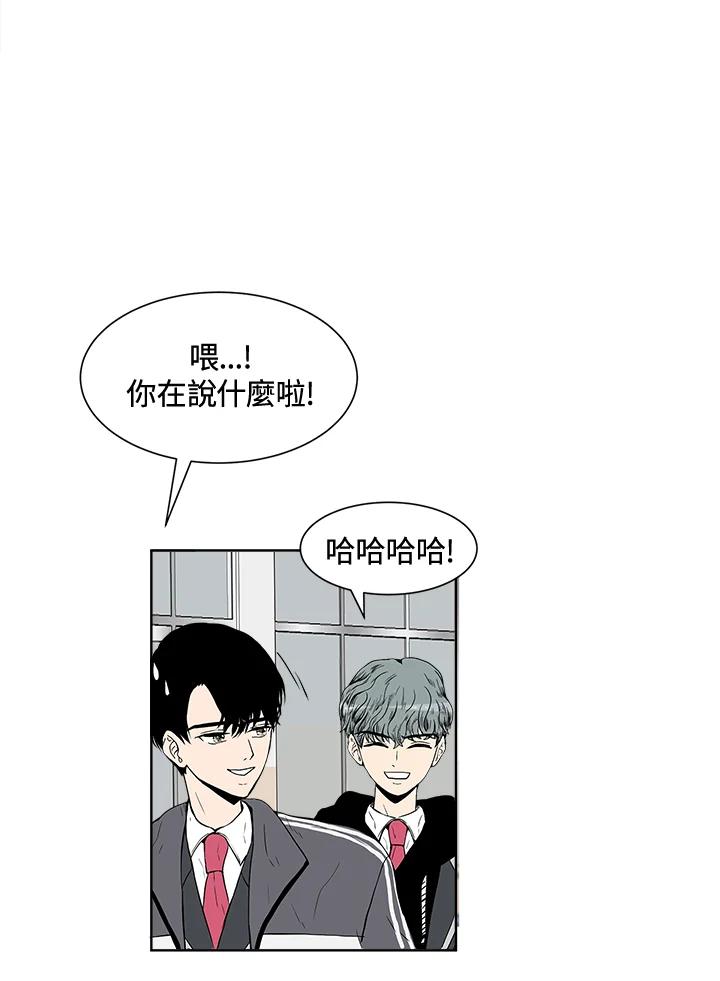 《假面情侣》第2话 第70页
