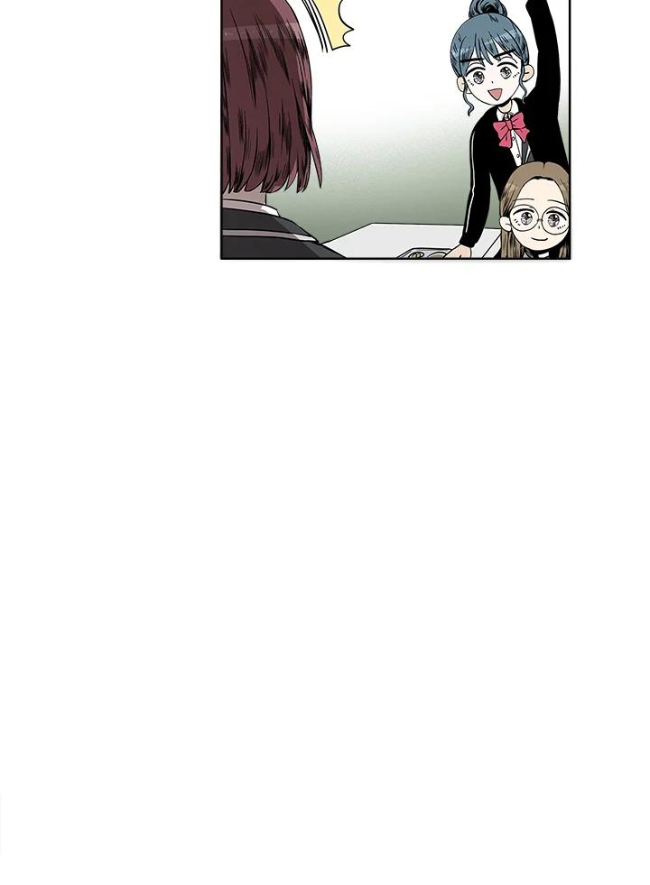 《假面情侣》第2话 第99页