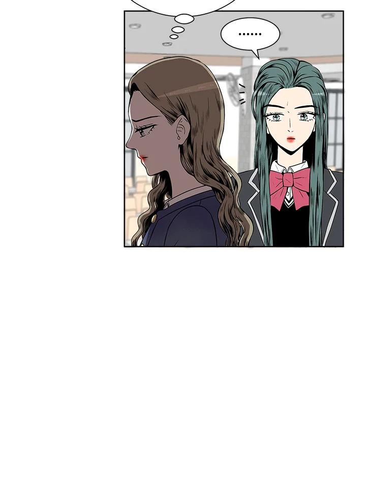 《假面情侣》第2话 第88页