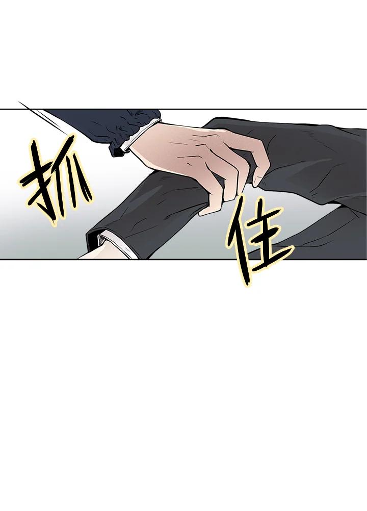 《假面情侣》第2话 第107页
