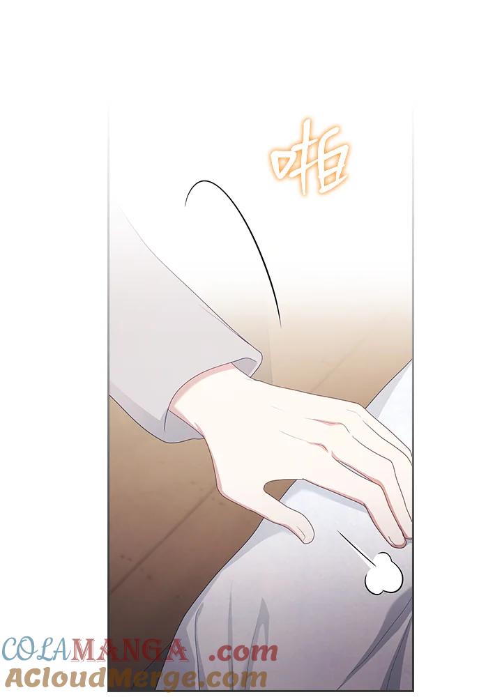 《高傲的婚姻》第20话 第25页