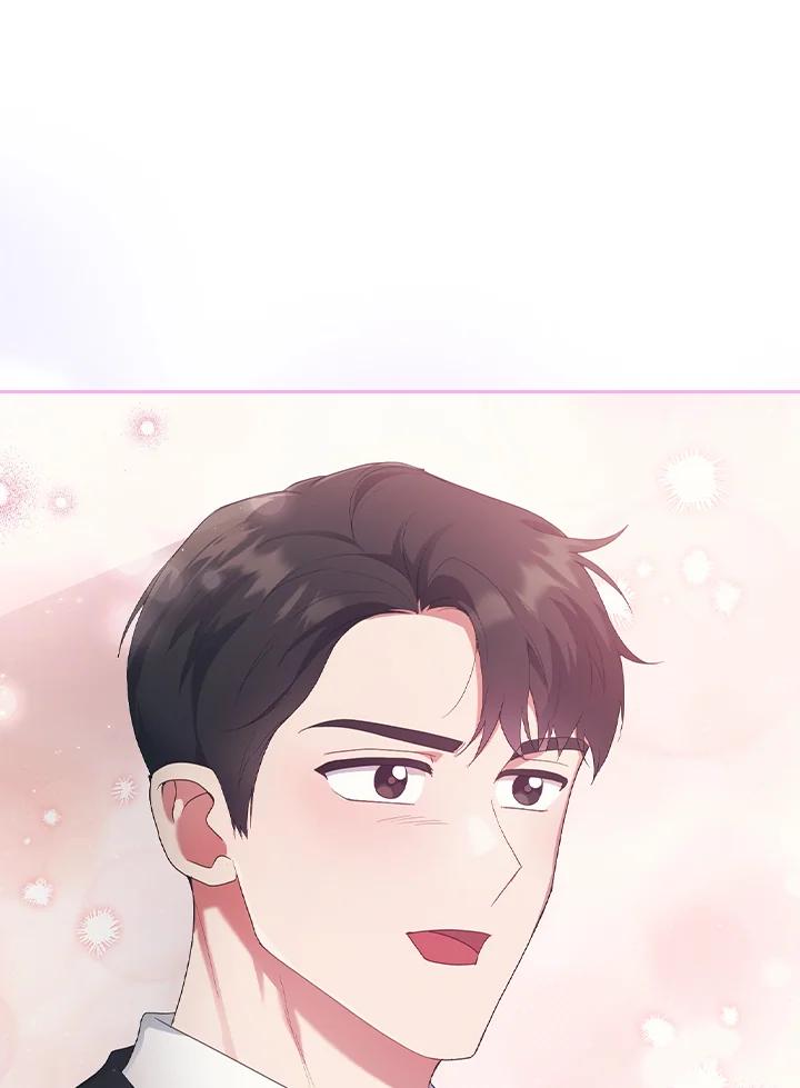 《高傲的婚姻》第20话 第69页