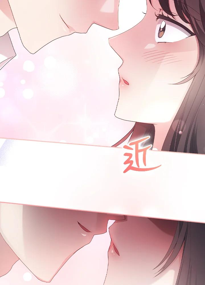 《高傲的婚姻》第22话 第26页