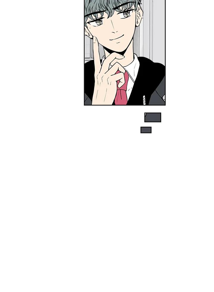 《假面情侣》第3话 第15页