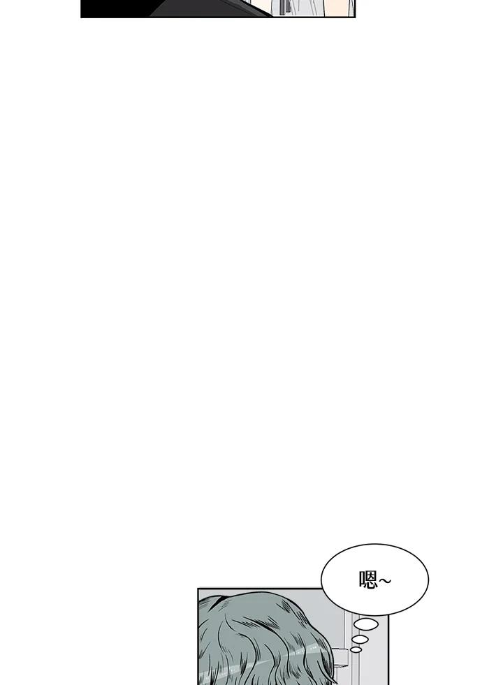 《假面情侣》第3话 第14页