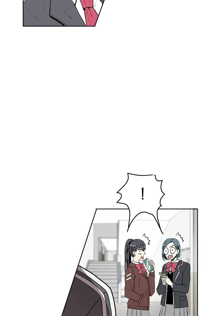 《假面情侣》第3话 第82页