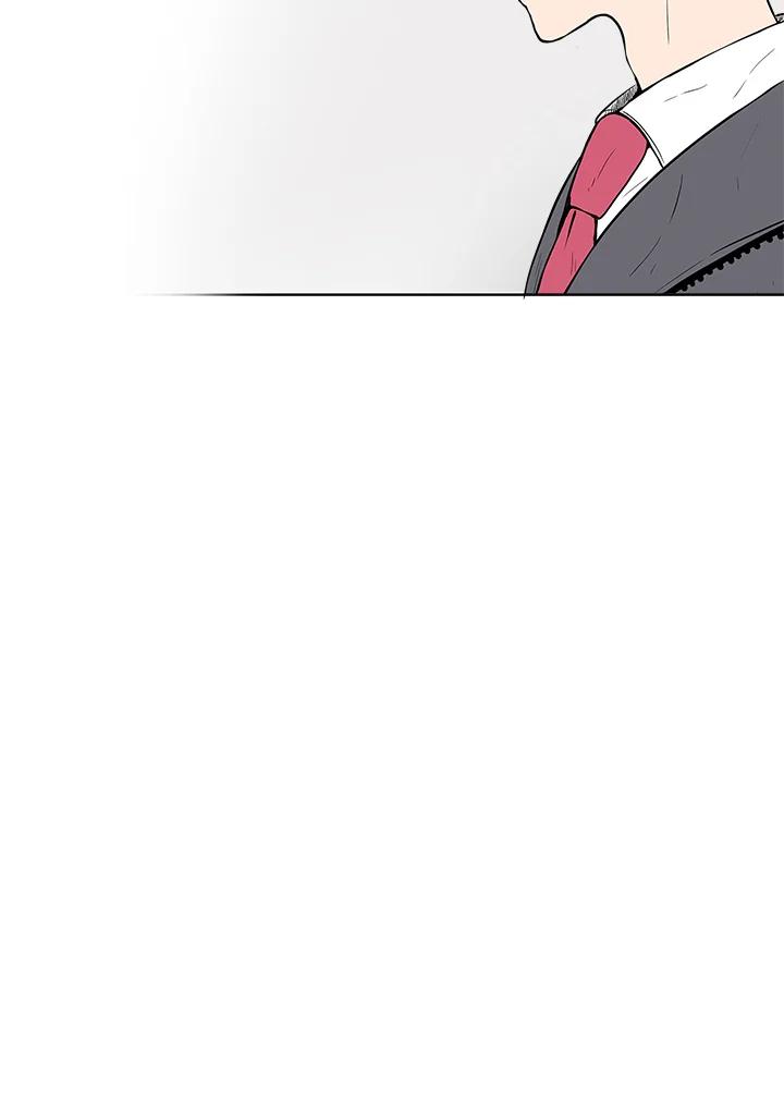 《假面情侣》第3话 第94页