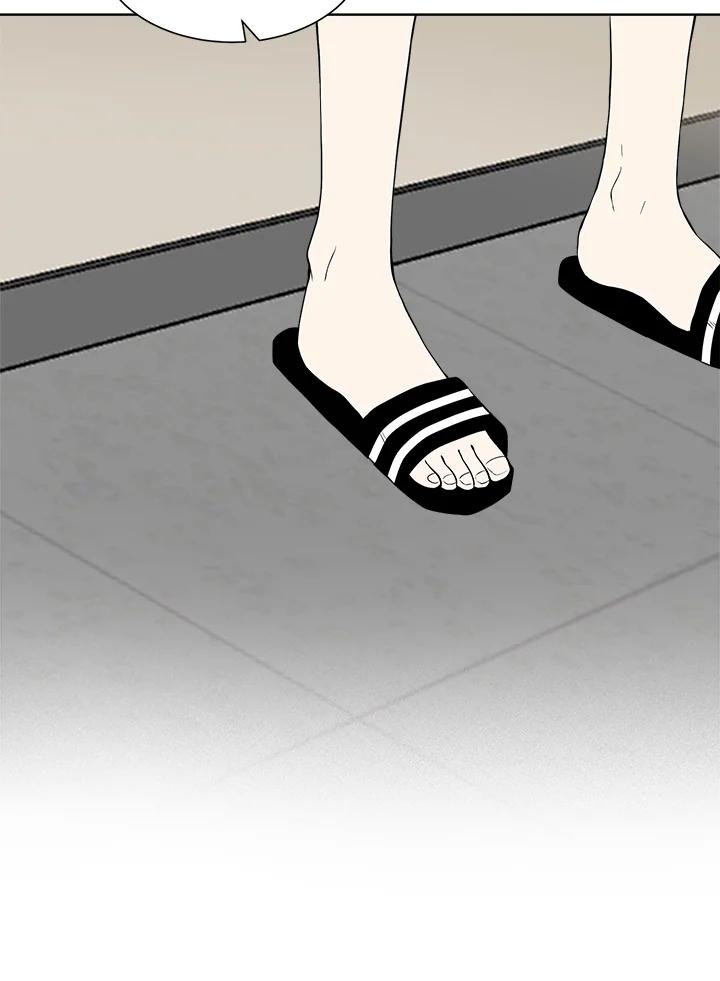 《假面情侣》第3话 第46页